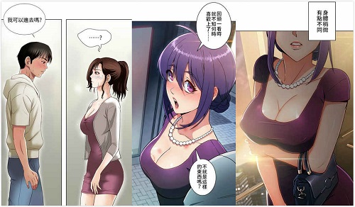 韩国免费无删减无遮挡免费漫画在线版