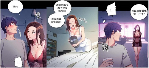 羞羞漫画在线看免费阅读破解无遮挡版