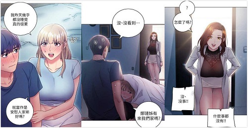 羞羞漫画在线看免费阅读破解最新版