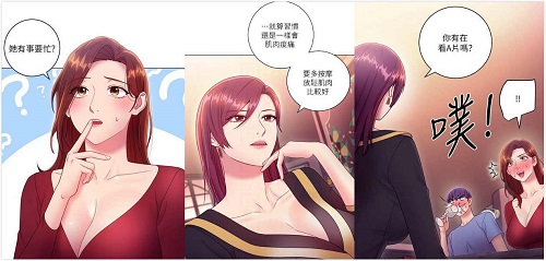 皮皮漫画app首页污污污版