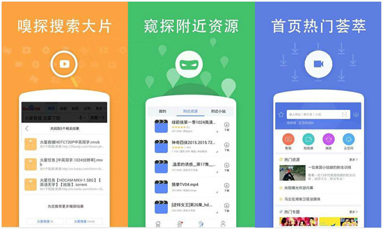 狐狸视频成年人app