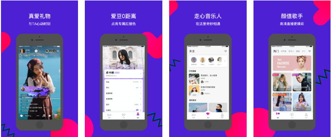 Fan直播app