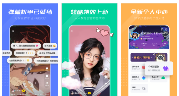 B站小视频app