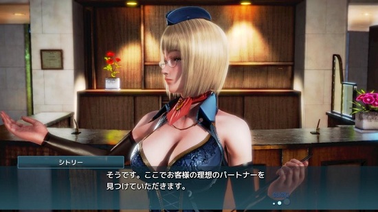 Honey Select2汉化版