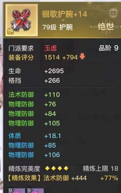 《天谕》手游最最新鲜热乎的欧气出炉 速速来吸！_天谕手游