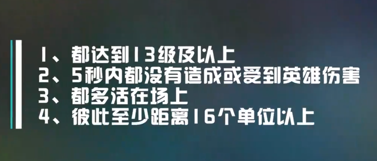 lol手游2.2B新机制宿敌对决怎么玩 新机制玩法介绍_英雄联盟手游