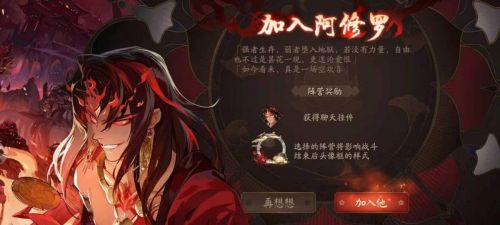 阴阳师战神三阶万夫莫当怎么获得 战神三阶万夫莫当称号获取攻略