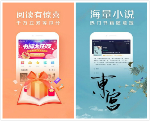 藏书阁APP最新永久VIP破解下载