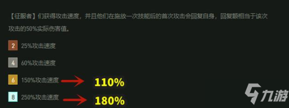 《云顶之弈》11.10更新公告一览_云顶之弈手游