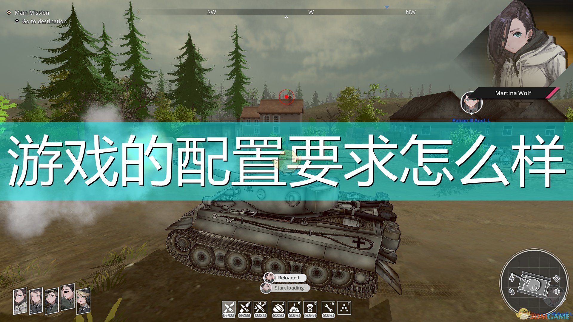 装甲骑士游戏的配置要求怎么样_PanzerKnights游戏配置要求一览