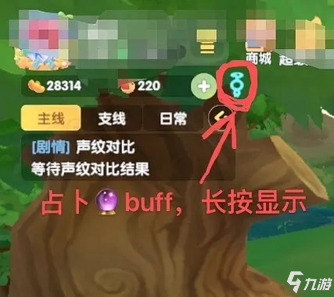 《摩尔庄园手游》占卜Buff效果汇总_摩尔庄园手游