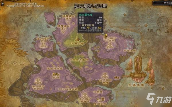 魔兽世界优劣转化任务怎么做 wow优劣转化任务图文攻略_魔兽世界手游