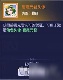 《梦幻西游网页版》霞光试炼怎么过 霞光试炼4.3E通关打法_梦幻西游网页版