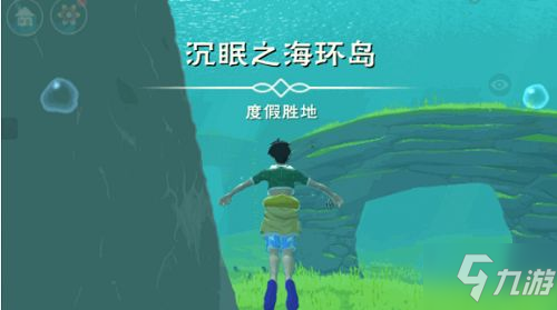 《创造与魔法》沉眠之海位置进入攻略大全 沉眠之海在哪里_创造与魔法