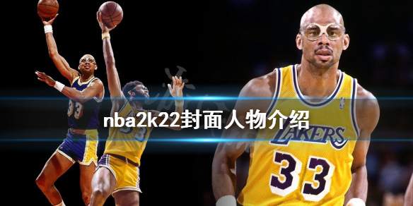 nba2k22封面是谁 nba2k22封面人物介绍