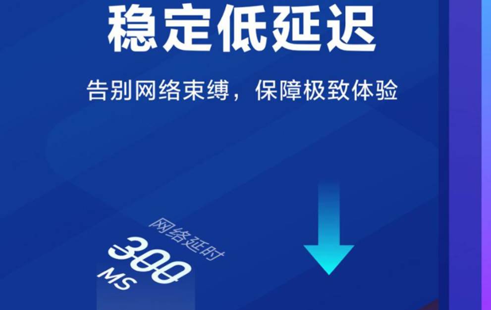 biubiu加速器怎么添加游戏 本地游戏加速方法介绍_biubiu加速器