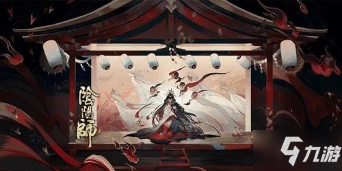 阴阳师千帝灯为崽而战用什么阵容 2021千帝灯阵容搭配大全_阴阳师手游