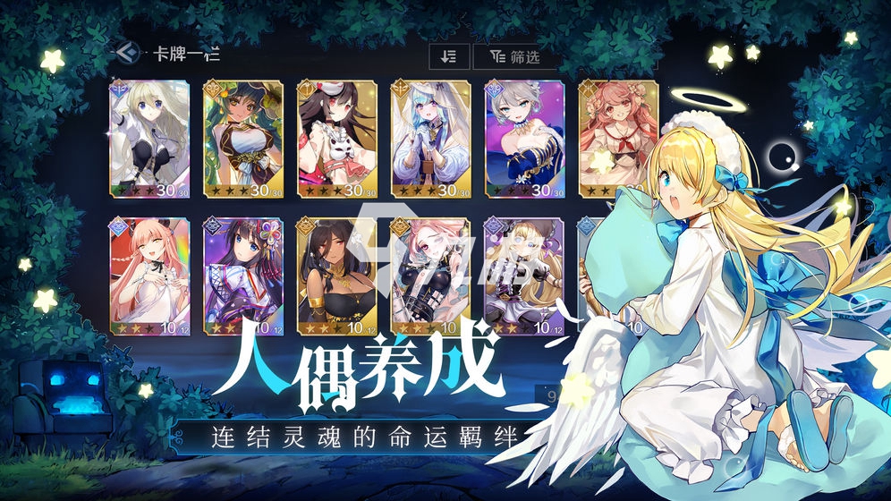 复苏的魔女BS1-7怎么过 星辰幻境副本通关策略_复苏的魔女