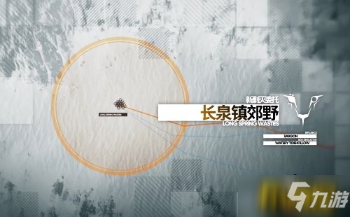 《明日方舟》又到了泰拉大地摸底考试的时间 ：危机合约蛮鳞行动PV介绍_明日方舟