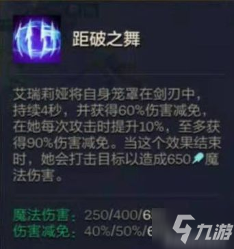 《金铲铲之战》黎明征服啤酒人 S5.5阵容哪个好_金铲铲之战