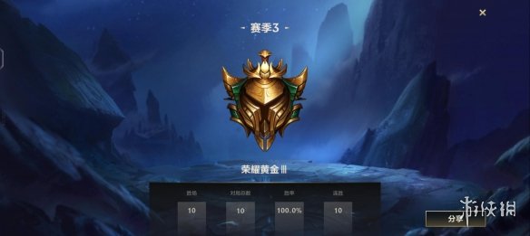 英雄联盟手游定位赛十连胜能定什么段位 lol手游定位赛机制介绍