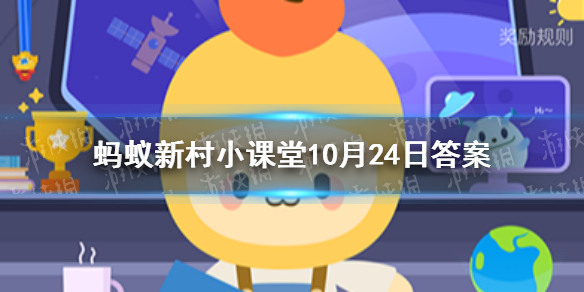 福建省漳州市南靖县被评为 世界文化遗产蚂蚁新村10.24