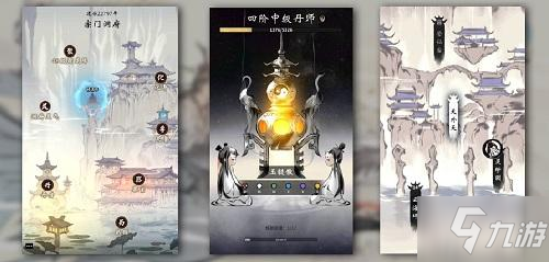 《一念逍遥》11月1日礼包码_一念逍遥手游