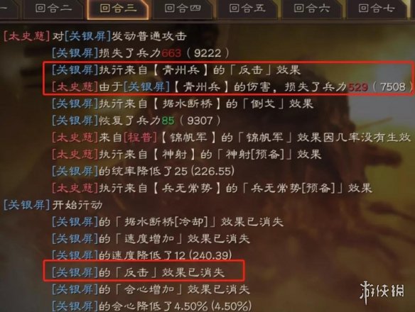 《三国志战略版》青州兵阵容组合攻略 青州兵改版后厉害吗_三国志战略版