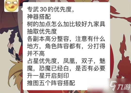 《剑与远征》这可能就是你的账号 看号平民的代表_剑与远征