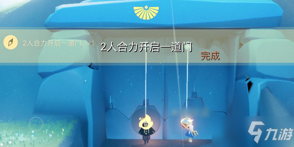 《光遇》2021年11月18日每日任务怎么完成 11月18日每日任务完成攻略_光遇