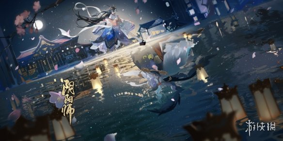 《阴阳师》SP辉夜姬上线真实之羽活动开启 11月24日更新内容_阴阳师手游