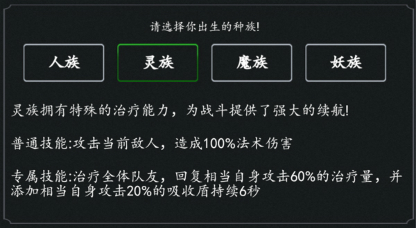 《修仙大作战》12月20日火爆公测_修仙大作战