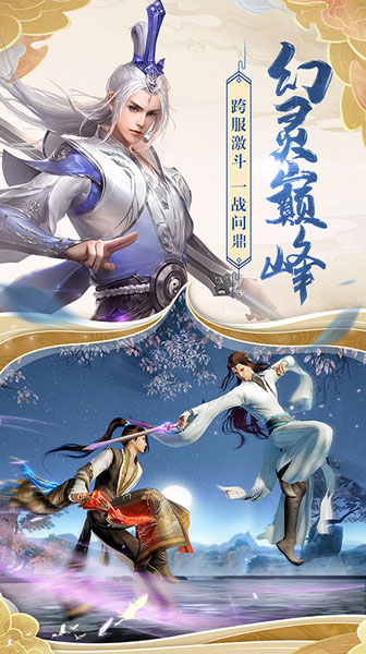 剑客武神好玩吗 剑客武神玩法简介_剑客武神