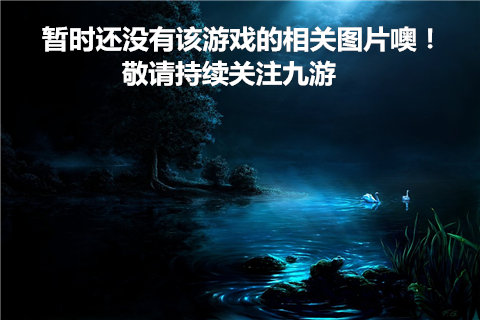 御剑魔天传好玩吗 御剑魔天传玩法简介_御剑魔天传