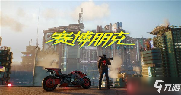 《赛博朋克2077》地铁系统MOD 19站点观光夜之城_赛博朋克2077手游