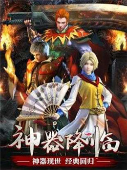 武一神器好玩吗 武一神器玩法简介_武一神器