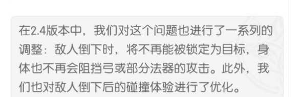 原神12月24日开发组座谈会调整了哪些内容？开发组座谈会前瞻预告介绍