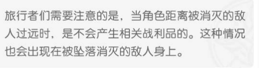 原神12月24日开发组座谈会调整了哪些内容？开发组座谈会前瞻预告介绍