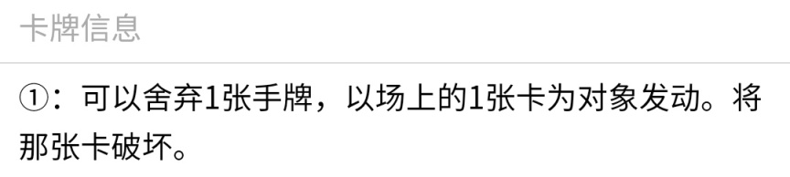 游戏王决斗链接圣洁光耀卡包值不值得抽？圣洁光耀卡包单卡强度分析[多图] 