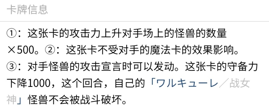 游戏王决斗链接圣洁光耀卡包值不值得抽？圣洁光耀卡包单卡强度分析[多图] 