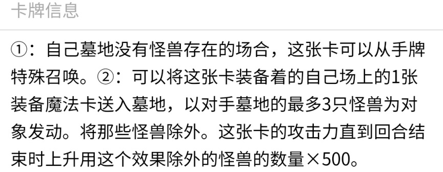 游戏王决斗链接圣洁光耀卡包值不值得抽？圣洁光耀卡包单卡强度分析[多图] 