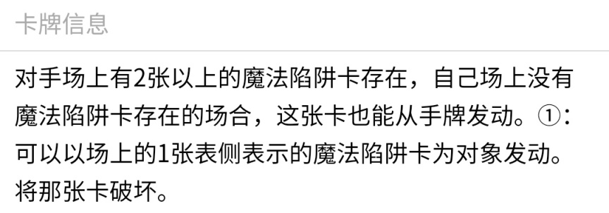 游戏王决斗链接圣洁光耀卡包值不值得抽？圣洁光耀卡包单卡强度分析[多图] 