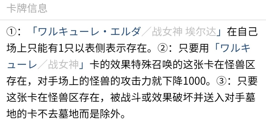 游戏王决斗链接圣洁光耀卡包值不值得抽？圣洁光耀卡包单卡强度分析[多图] 