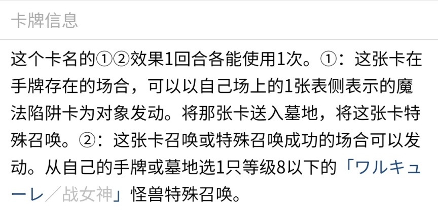 游戏王决斗链接圣洁光耀卡包值不值得抽？圣洁光耀卡包单卡强度分析[多图] 