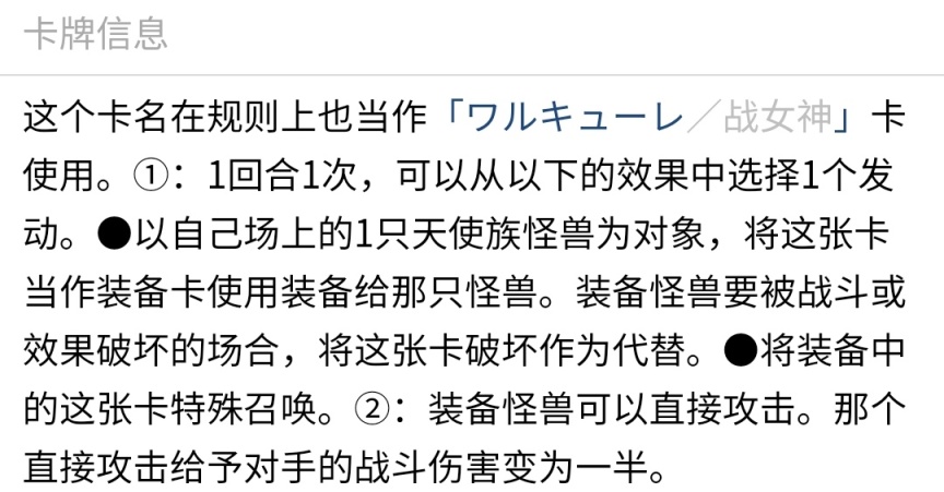 游戏王决斗链接圣洁光耀卡包值不值得抽？圣洁光耀卡包单卡强度分析[多图] 