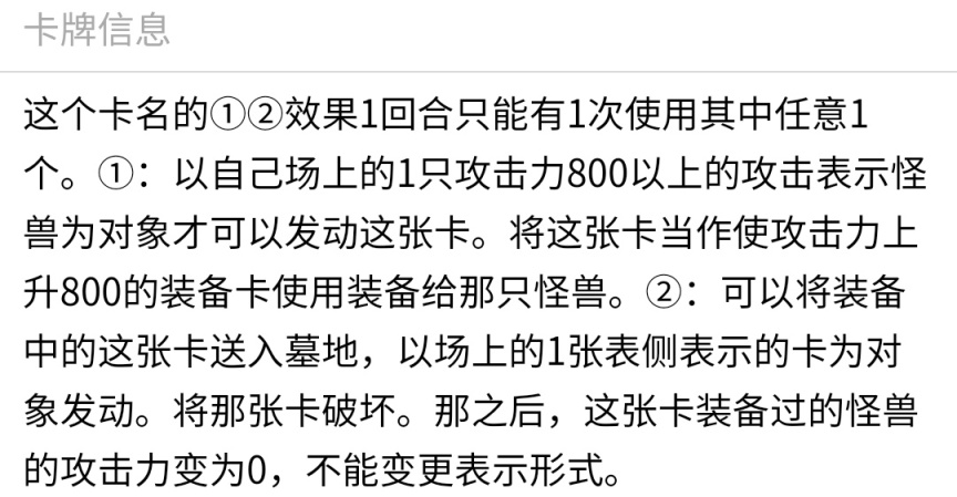 游戏王决斗链接圣洁光耀卡包值不值得抽？圣洁光耀卡包单卡强度分析[多图] 