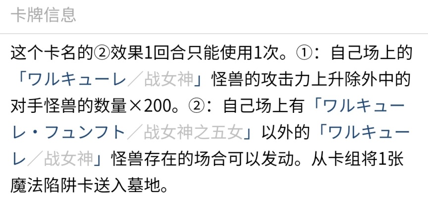 游戏王决斗链接圣洁光耀卡包值不值得抽？圣洁光耀卡包单卡强度分析[多图] 