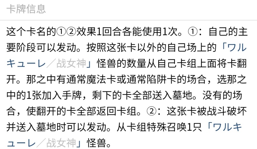 游戏王决斗链接圣洁光耀卡包值不值得抽？圣洁光耀卡包单卡强度分析[多图] 