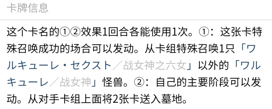 游戏王决斗链接圣洁光耀卡包值不值得抽？圣洁光耀卡包单卡强度分析[多图] 