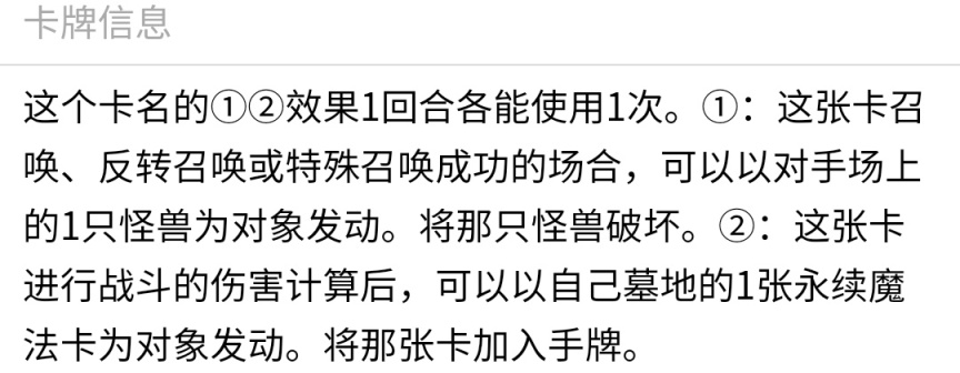 游戏王决斗链接圣洁光耀卡包值不值得抽？圣洁光耀卡包单卡强度分析[多图] 